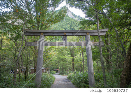 Okunomiya Torii Gate at Okunomiya shrine with Myojin dake moutain background.Kamikochi famous place in  Matsumoto,Nagano,Japan 106630727