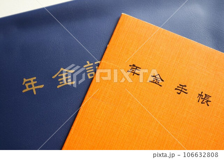 年金手帳 年金問題 背景 イメージ 年金手帳 年金問題 背景 イメージ 106632808