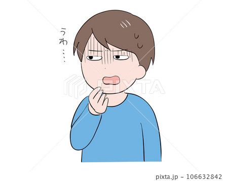 ドン引きしている男性のイラスト素材 [106632842] - PIXTA