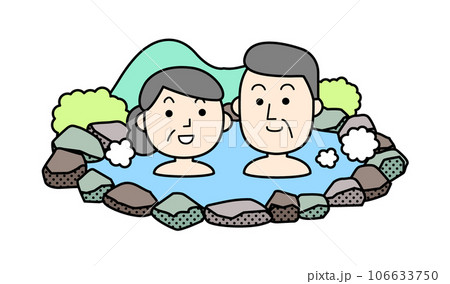 人物シンプルイラスト 温泉旅行 シニア 人物シンプルイラスト 温泉旅行 シニア 106633750