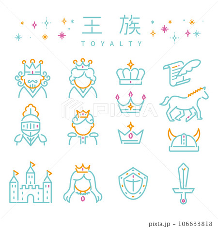 王族　アイコン　ミントブルー　3色 106633818