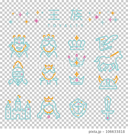 王族　アイコン　ミントブルー　3色 106633818