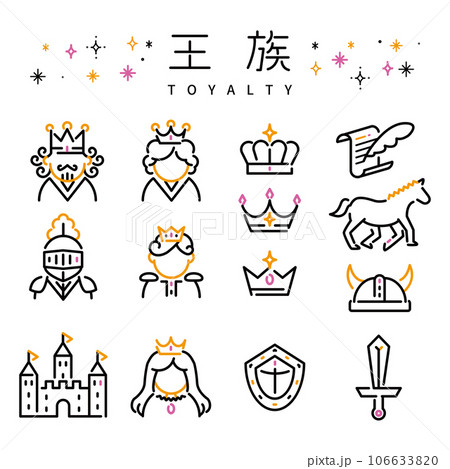 王族　アイコン　ミントブルー　3色　黒基調 106633820