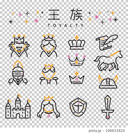 王族　アイコン　ミントブルー　3色　黒基調 106633820