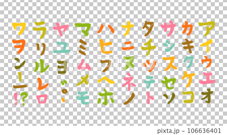 Katakana Katakana 106636401