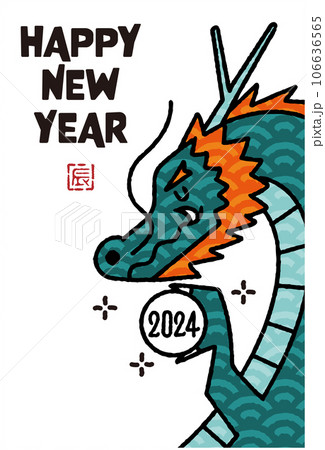 2024年 辰年年賀状イラスト 2024年 辰年年賀状イラスト 106636565