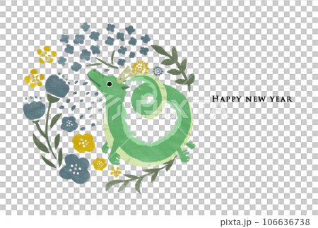 2036 Year of the Dragon New Year's card template 2036 Year of the Dragon New Year's card template 106636738