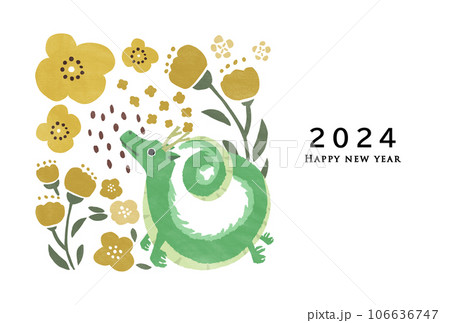 2024年　辰年　年賀状テンプレート 106636747