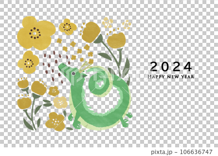 2024年　辰年　年賀状テンプレート 106636747