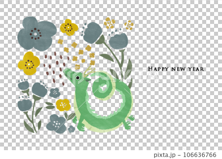 2036龍年新年賀卡模板 106636766