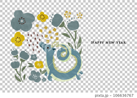2036年　辰年　年賀状テンプレート 106636767