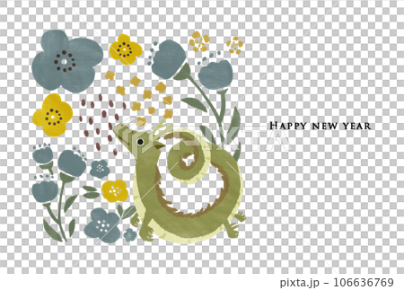 2036年 辰年 年賀状テンプレート 2036年 辰年 年賀状テンプレート 106636769