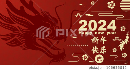 Happy Chinese New Year 2024 of Chinese Dragon Zodiac with elegant red background. Happy Chinese New Year 2024 of Chinese Dragon Zodiac with elegant red background. 106636812