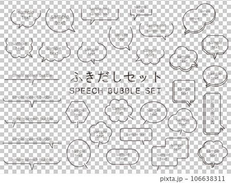 語音氣泡設置語音氣泡矢量幀 語音氣泡設置語音氣泡矢量幀 106638311