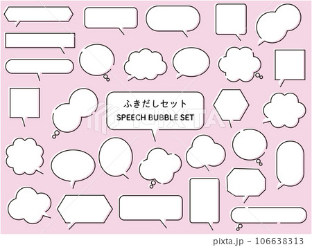 吹き出しセット　　ふきだし　ベクター　フレーム 106638313