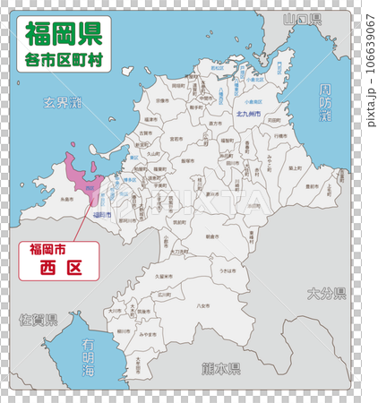 福岡市西区 106639067