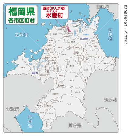 遠賀郡水巻町 106639082