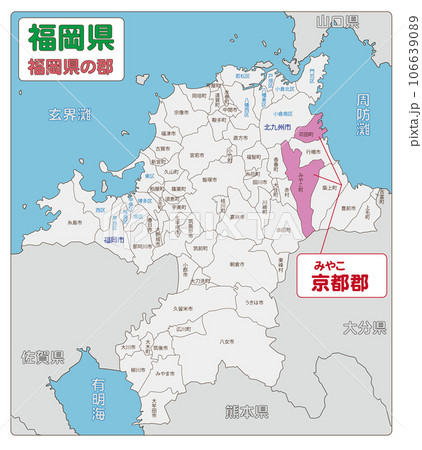 京都郡 106639089