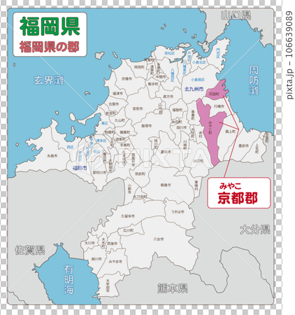 京都郡 106639089