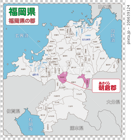Asakura-gun Asakura-gun 106639124