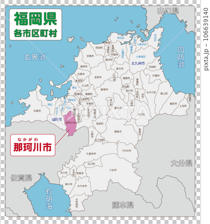 那珂川市 106639140