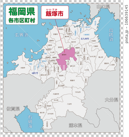 Iizuka City Iizuka City 106639145