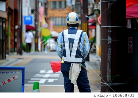 交通誘導員 106639733