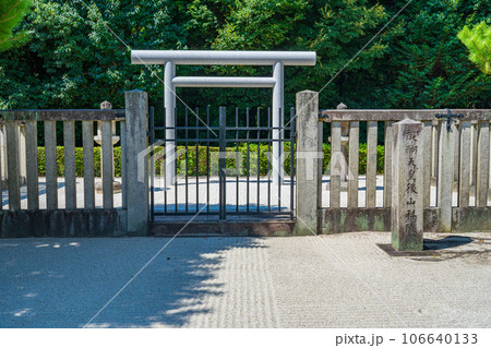 京都市伏見区　第六十代醍醐天皇　後山科陵 106640133