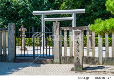 京都市伏見区 第六十代醍醐天皇 後山科陵 京都市伏見区 第六十代醍醐天皇 後山科陵 106640137