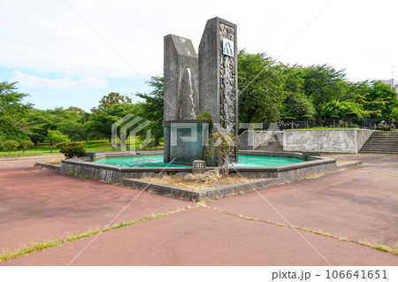 森町・オニウシ公園の噴水を 森町・オニウシ公園の噴水を 106641651