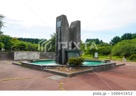 森町・オニウシ公園の噴水を 森町・オニウシ公園の噴水を 106641652