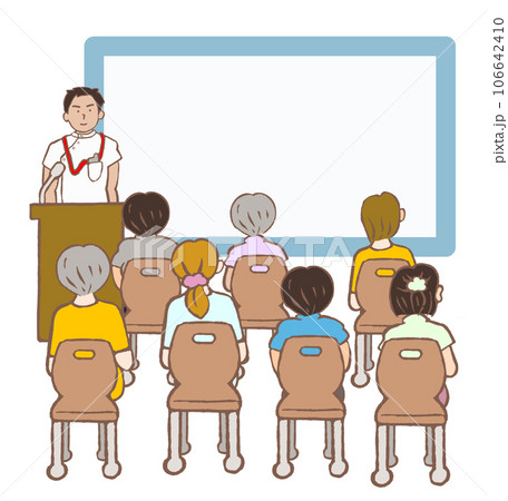 講演会をする理学療法士と参加者の後ろ姿のイラスト 講演会をする理学療法士と参加者の後ろ姿のイラスト 106642410