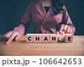 Businesswoman hand flipping wooden blocks with CHANGE to CHANCE text. Economy investment business crisis, technology transformation can make good chance, strategy, solution, positive thinking concept. Businesswoman hand flipping wooden blocks with CHANGE to CHANCE text. Economy investment business crisis, technology transformation can make good chance, strategy, solution, positive thinking concept. 106642653