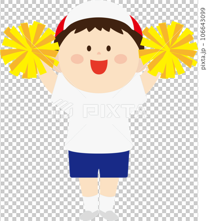 運動会で応援する可愛い男の子 106643099