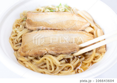 美味しいチャーシュー麺 106643604