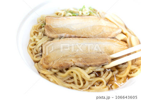 美味しいチャーシュー麺 美味しいチャーシュー麺 106643605