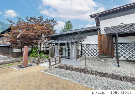 岩手県遠野市 とおの物語の館 岩手県遠野市 とおの物語の館 106643913