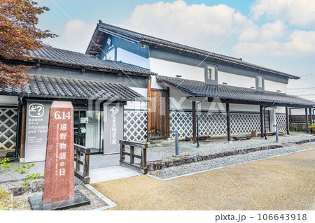 岩手県遠野市　とおの物語の館 106643918