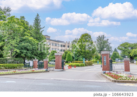 岩手県盛岡市 国立学校法人 岩手大学 岩手県盛岡市 国立学校法人 岩手大学 106643923