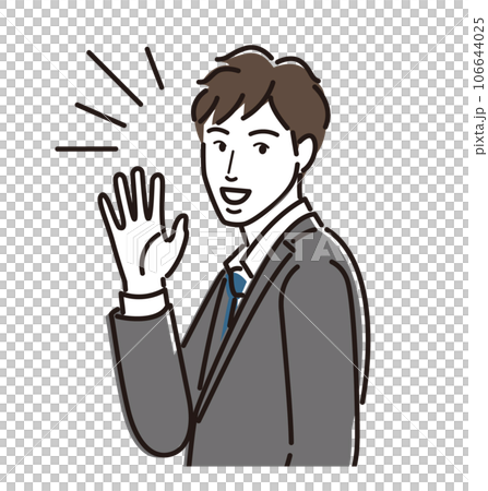 笑顔で手を振る若い男性ビジネスマン 106644025