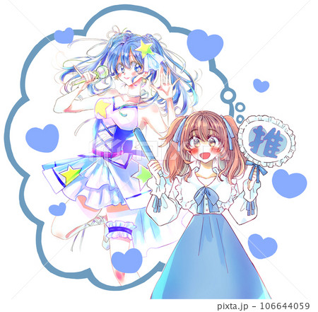 推し活をする女性と女性アイドル　青色 106644059
