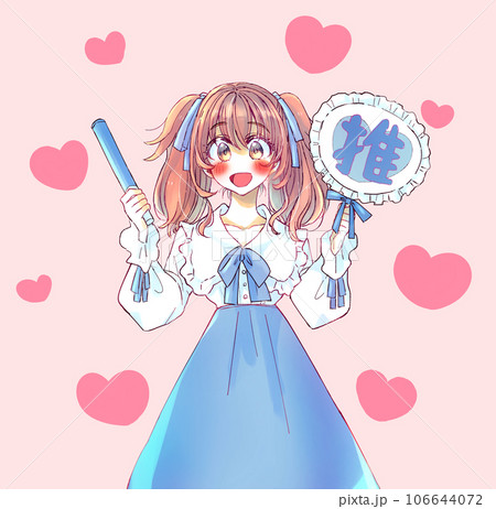 うちわとサイリウムを持って推し活をする女性　青　ハート 106644072