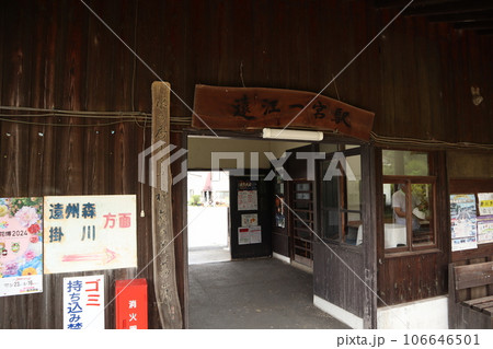 天竜浜名湖鉄道天竜浜名湖線　遠江一宮駅 106646501