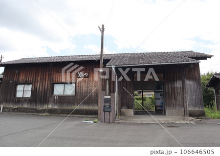 天竜浜名湖鉄道天竜浜名湖線 遠江一宮駅 天竜浜名湖鉄道天竜浜名湖線 遠江一宮駅 106646505
