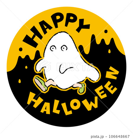 ハロウィン_HAPPYHALLOWEEN_おばけの仮装をして歩く人のイメージイラスト素材 106648667