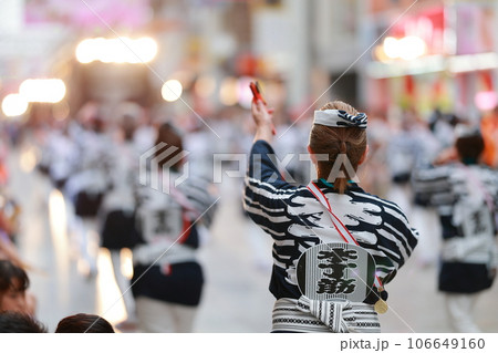 土佐のよさこい 土佐のよさこい 106649160