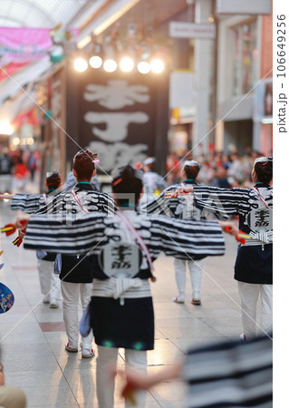 土佐のよさこい 土佐のよさこい 106649256