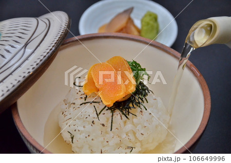 料亭で出される日本料理　カラスミ茶漬け 106649996
