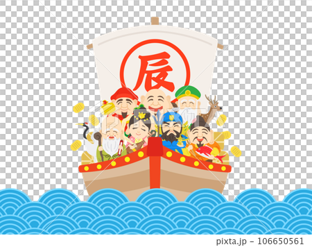 辰年の、七福神と鶴と鹿をのせた、海上の宝船のイラスト 106650561