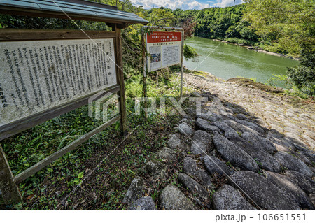 兼山湊跡の景色 106651551